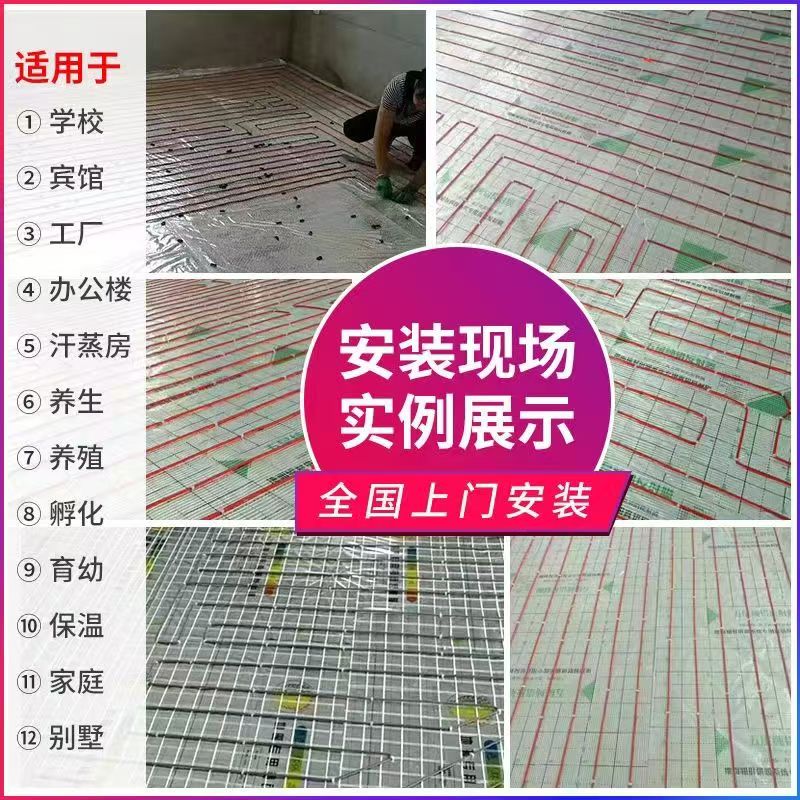登封市 石墨烯电地暖公司哪家好？售后保障深度解析